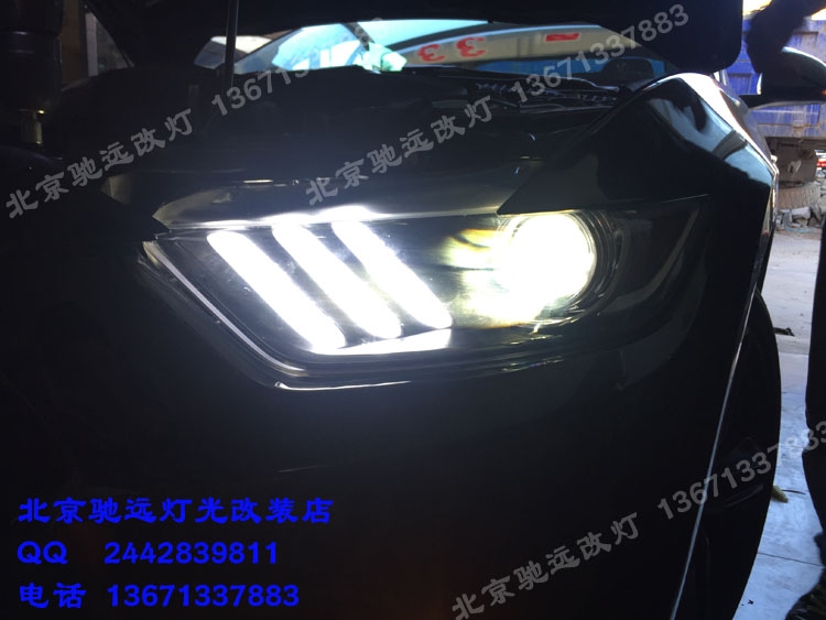 福特野馬 日行燈改裝 流光日行燈 流水轉(zhuǎn)向燈 北京改燈