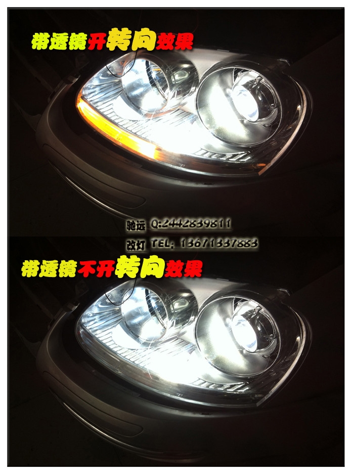 大眾速騰 日行燈改裝 大燈增亮 透鏡氙氣燈 北京改燈