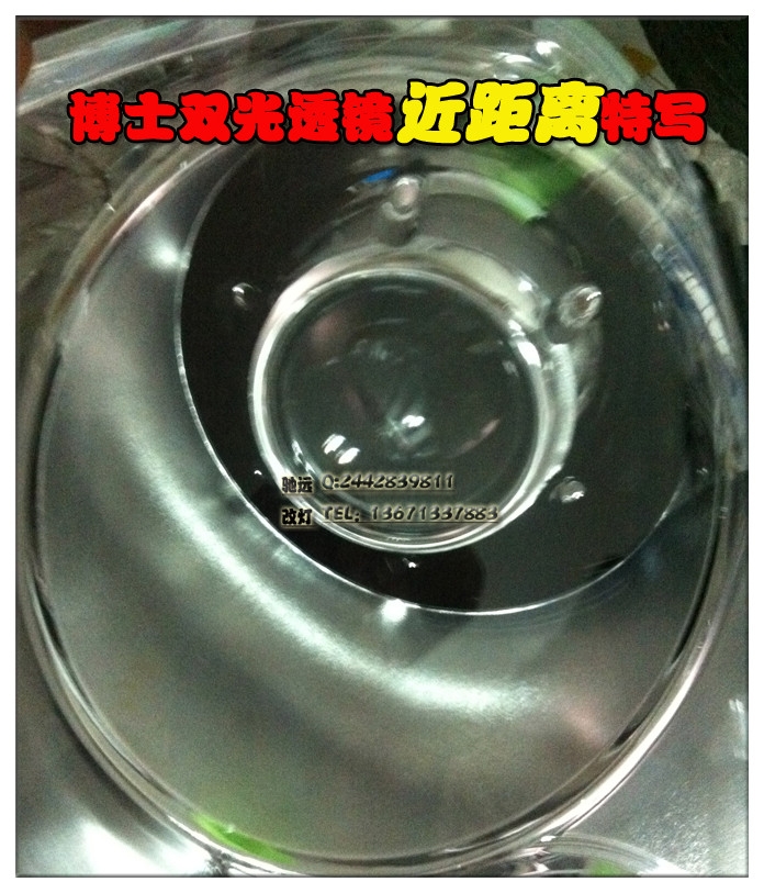 大眾速騰 日行燈改裝 大燈增亮 透鏡氙氣燈 北京改燈