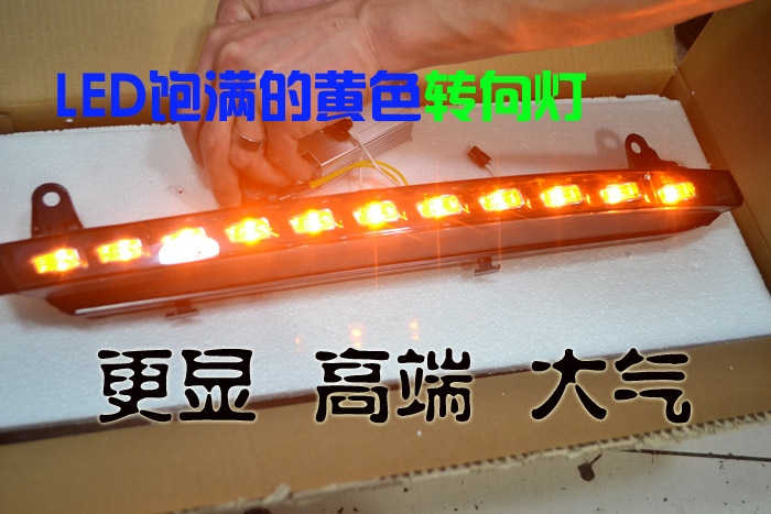 奧迪Q7  LED雙色轉(zhuǎn)向燈  日行燈 北京馳遠(yuǎn)改燈