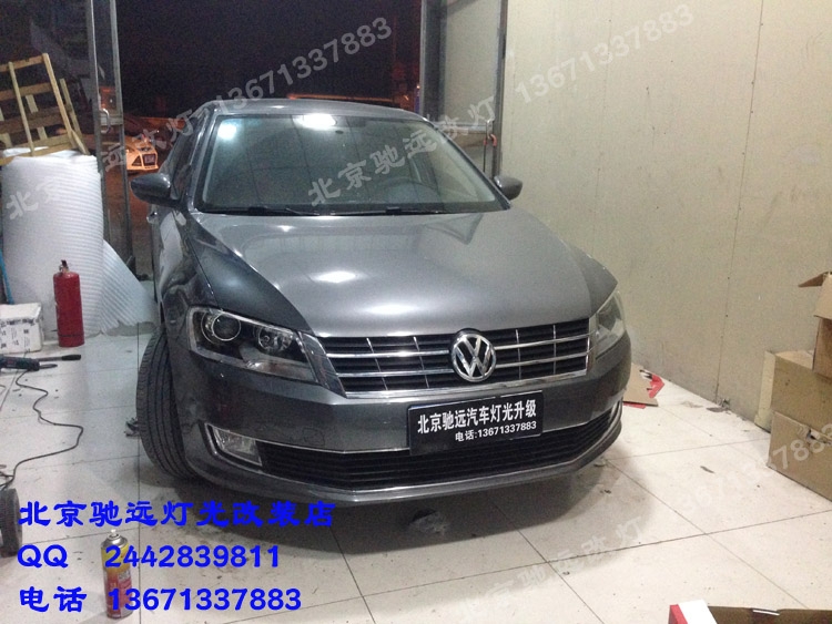 大眾新朗逸 改裝海拉五代透鏡 大燈增亮 北京改燈