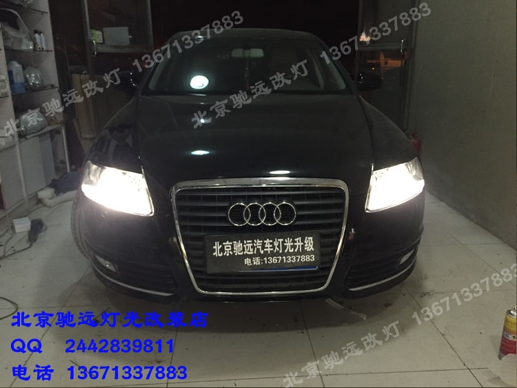 奧迪A6L  低配改高配大燈 日行燈改裝 北京改燈