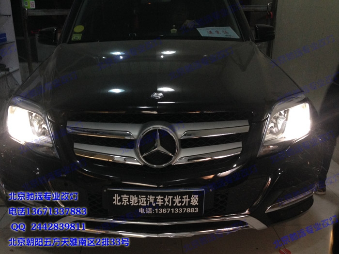 奔馳GLK 車燈增亮 透鏡氙氣燈改裝  海拉六代透鏡 北京改燈