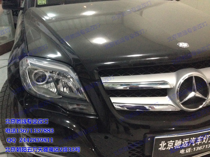 奔馳GLK 車燈增亮 透鏡氙氣燈改裝  海拉六代透鏡 北京改燈
