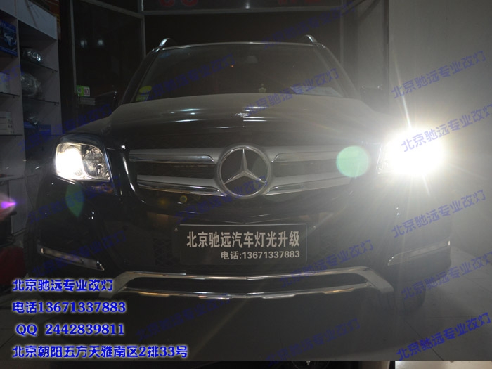 奔馳GLK 車燈增亮 透鏡氙氣燈改裝  海拉六代透鏡 北京改燈