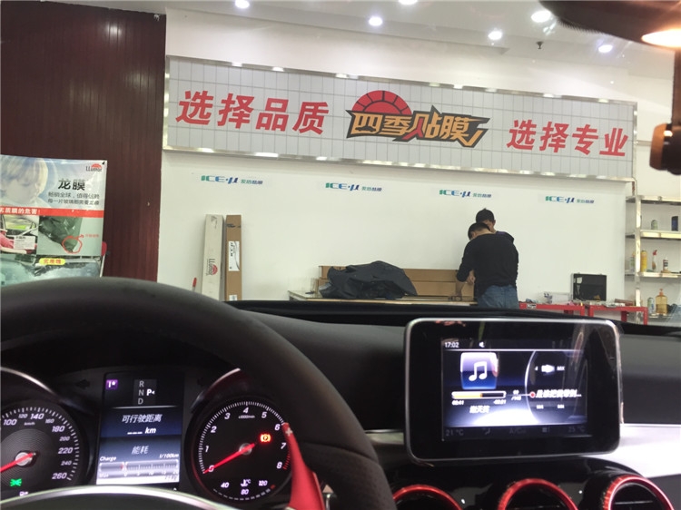 奔馳GL200龍膜AVS70+ATR15施工效果/龍膜武漢正規(guī)授權(quán)店/怎么辨別龍膜真假/龍膜質(zhì)保幾年/武漢四季貼膜武昌南湖店
