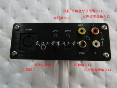 武汉车音乐汽车音响改装-AUDIONE杜比DTS-5.1声道车载光纤解码器