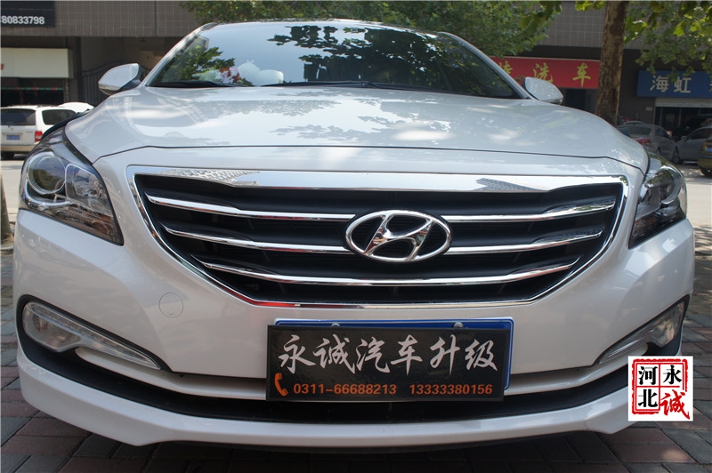 【永誠汽車】石家莊名圖改燈，進(jìn)口海拉5透鏡+歐司朗5500K氙燈+海拉四安定
