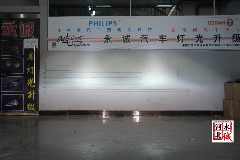【永誠汽車】石家莊名圖改燈，進(jìn)口海拉5透鏡+歐司朗5500K氙燈+海拉四安定