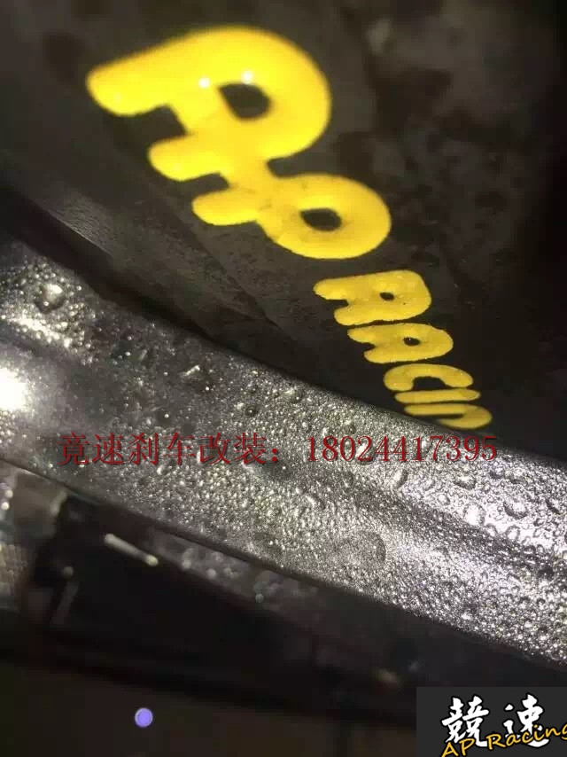 本田飛度剎車升級(jí)AP7600前面竟速剎車改裝