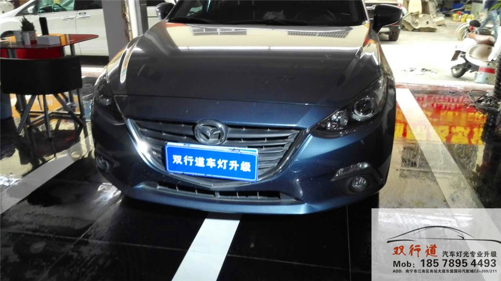 南寧昂克塞拉車友群的大燈專業(yè)安裝點
