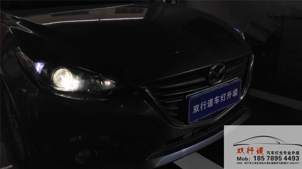 南寧昂克塞拉車友群的大燈專業(yè)安裝點