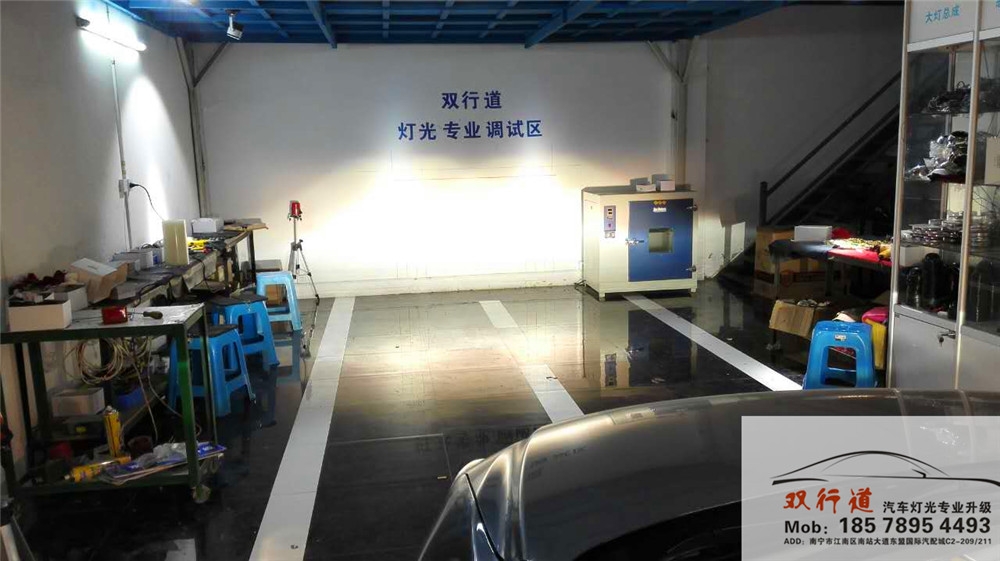 南寧昂克塞拉車友群的大燈專業(yè)安裝點