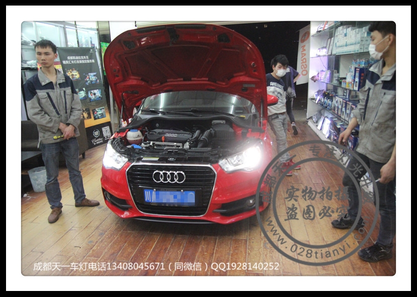 成都奧迪A1改燈車燈改裝Q5雙光透鏡歐司朗氙氣燈