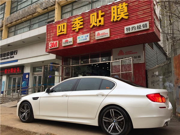艾利車身改色貼膜 寶馬5系換裝艾利小珠光貝殼白