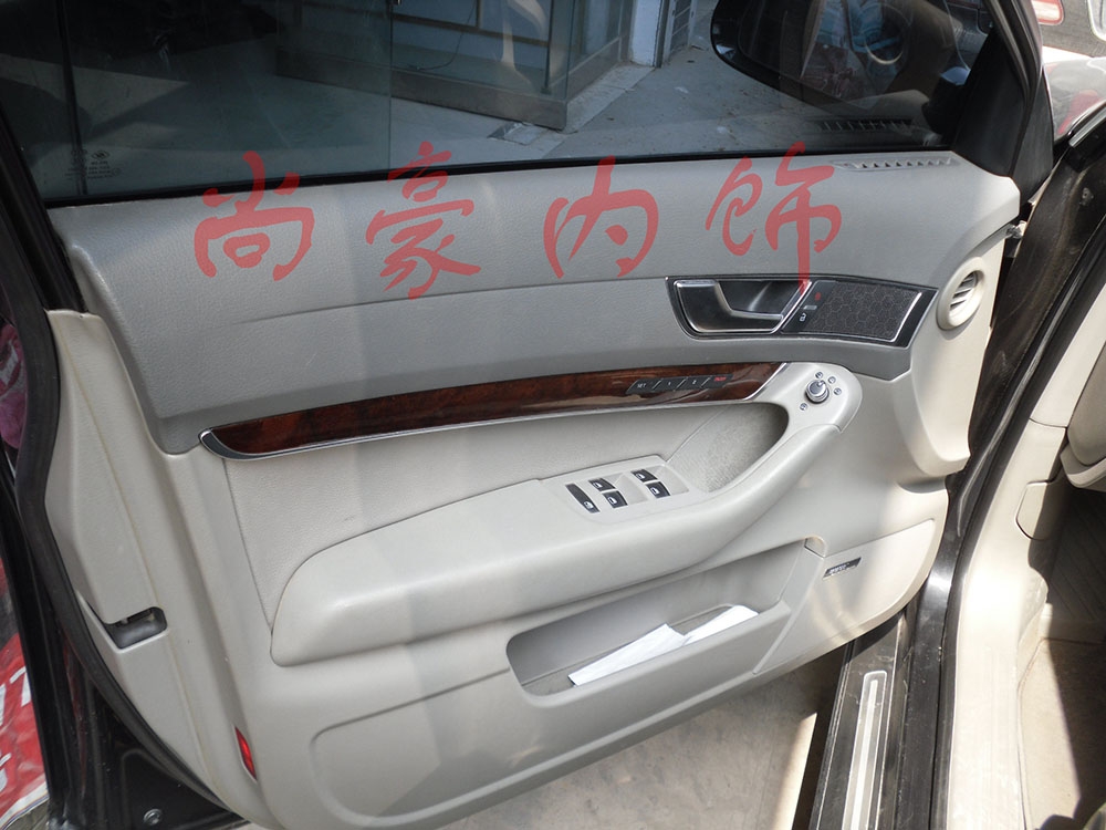 奧迪A6L內(nèi)飾尊貴豪華改裝