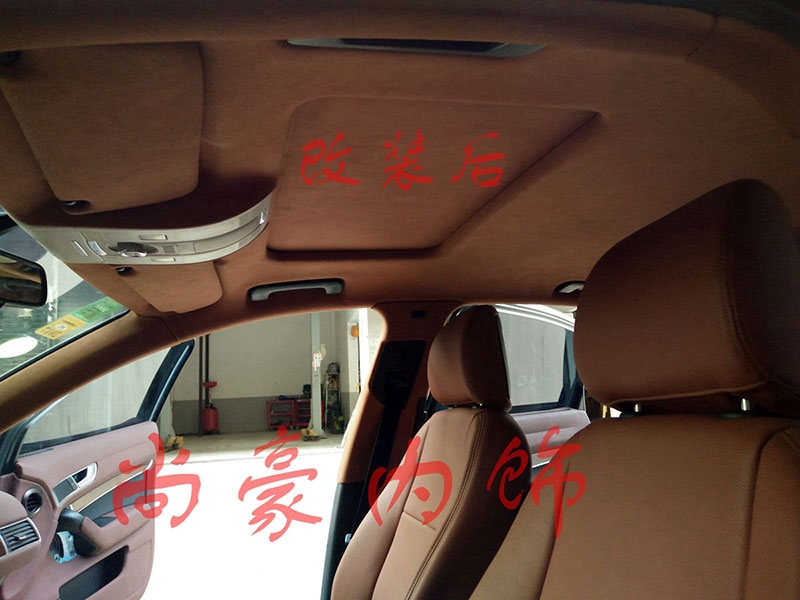奧迪A6L內(nèi)飾尊貴豪華改裝