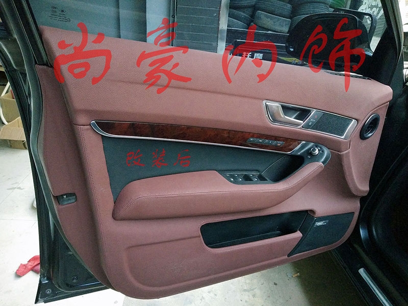 奧迪A6L內(nèi)飾尊貴豪華改裝