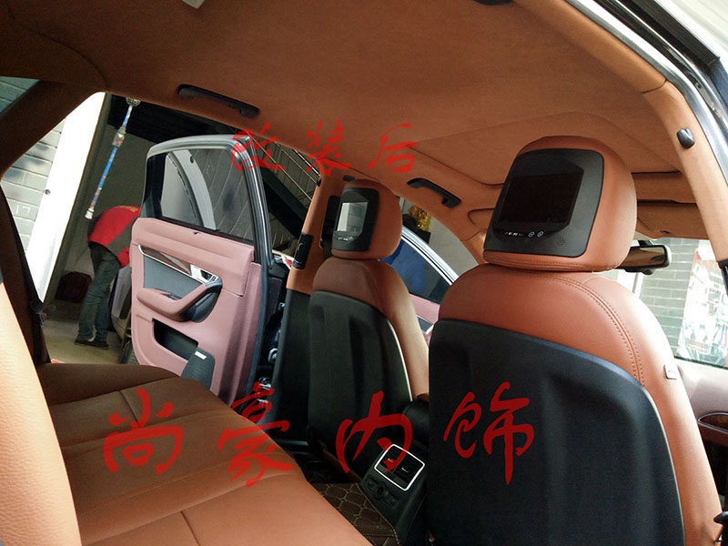 奧迪A6L內(nèi)飾尊貴豪華改裝