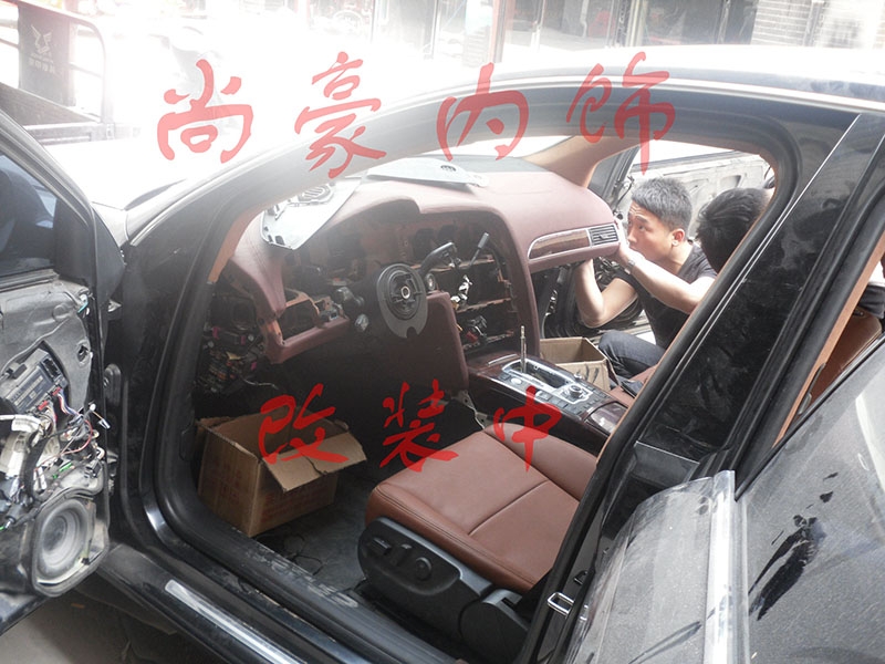 奧迪A6L內(nèi)飾尊貴豪華改裝