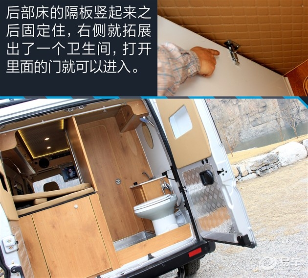 東風(fēng)御風(fēng)房車評(píng)測(cè)