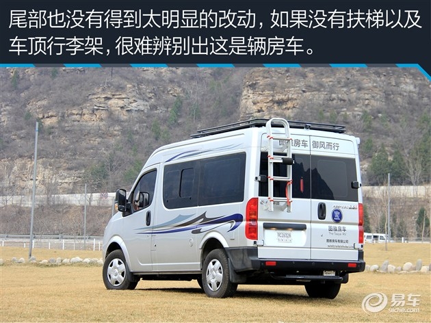 東風(fēng)御風(fēng)房車評(píng)測(cè)