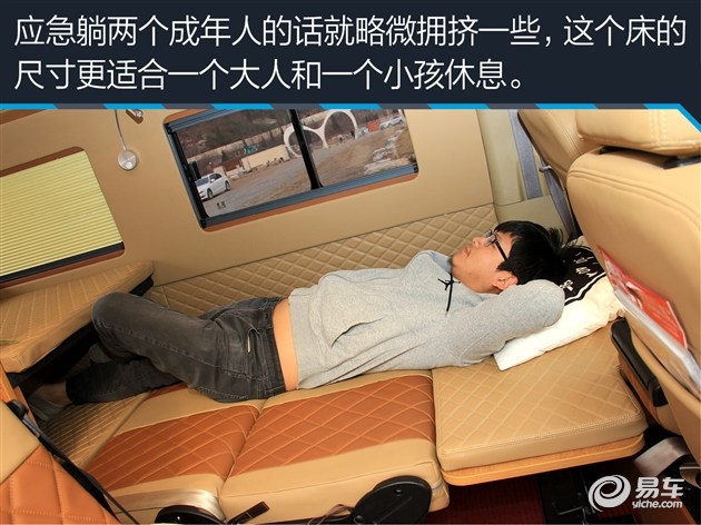 東風(fēng)御風(fēng)房車評(píng)測(cè)