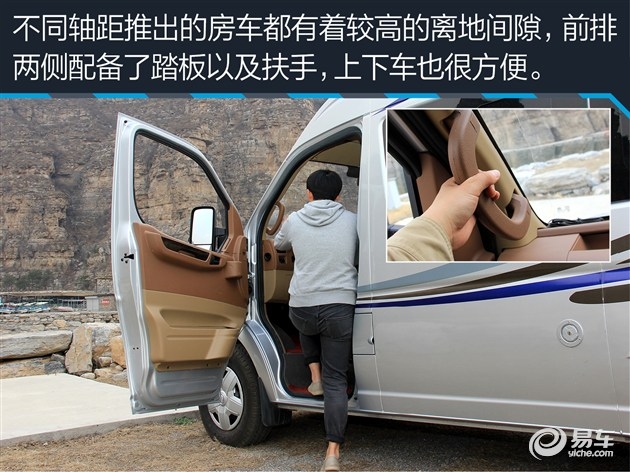 東風(fēng)御風(fēng)房車評(píng)測(cè)