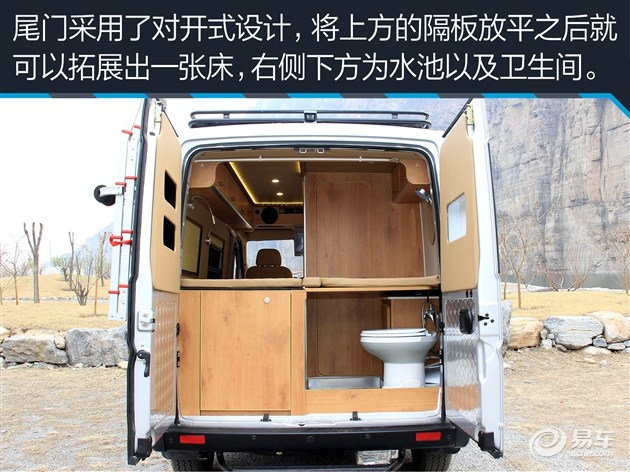 東風(fēng)御風(fēng)房車評(píng)測(cè)