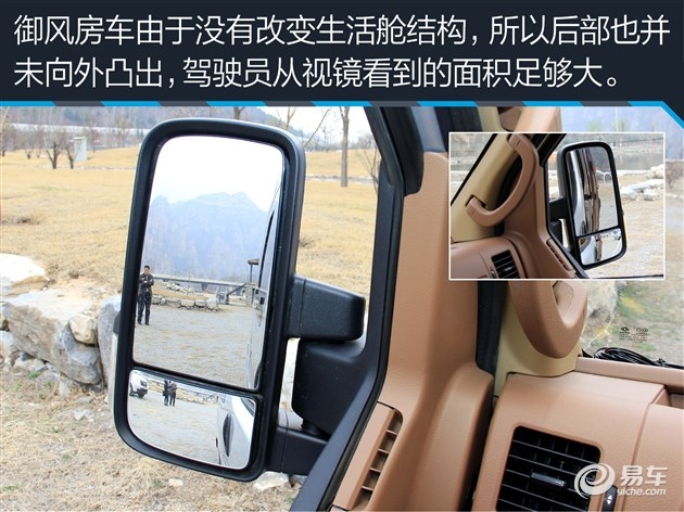 東風(fēng)御風(fēng)房車評(píng)測(cè)
