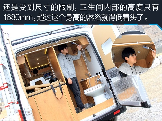 東風(fēng)御風(fēng)房車評(píng)測(cè)
