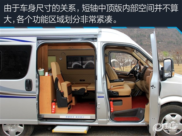 東風(fēng)御風(fēng)房車評(píng)測(cè)