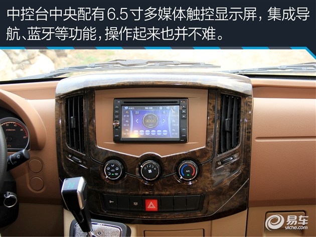 東風(fēng)御風(fēng)房車評(píng)測(cè)