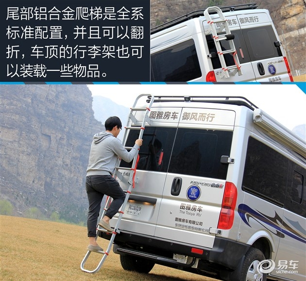 東風(fēng)御風(fēng)房車評(píng)測(cè)