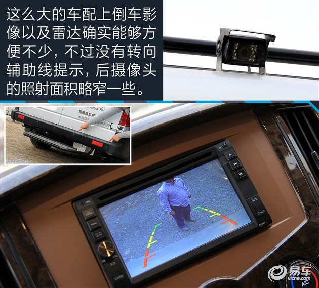 東風(fēng)御風(fēng)房車評(píng)測(cè)