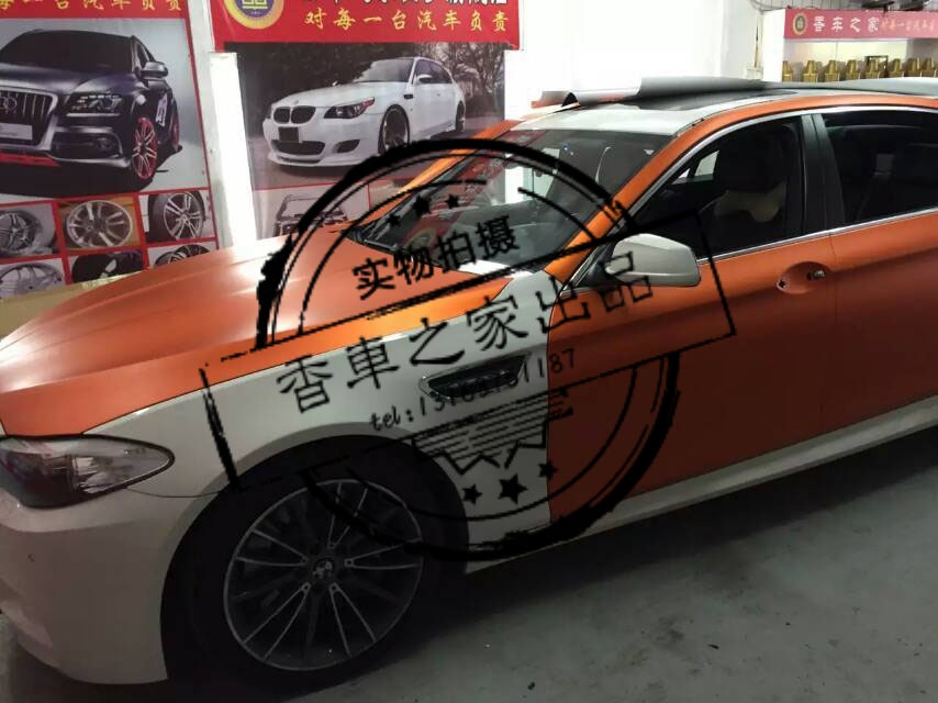 寶馬5系改艾利橙色亞光改色貼膜 艾利(香車之家)車身改色貼膜