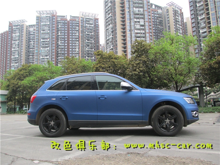 奧迪Q5車身貼膜改顏色 全車改色貼膜施工美國(guó)雅龍亞面金屬深海藍(lán)