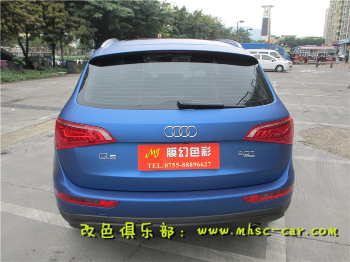 奧迪Q5車身貼膜改顏色 全車改色貼膜施工美國(guó)雅龍亞面金屬深海藍(lán)