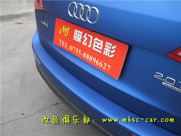 奧迪Q5車身貼膜改顏色 全車改色貼膜施工美國(guó)雅龍亞面金屬深海藍(lán)