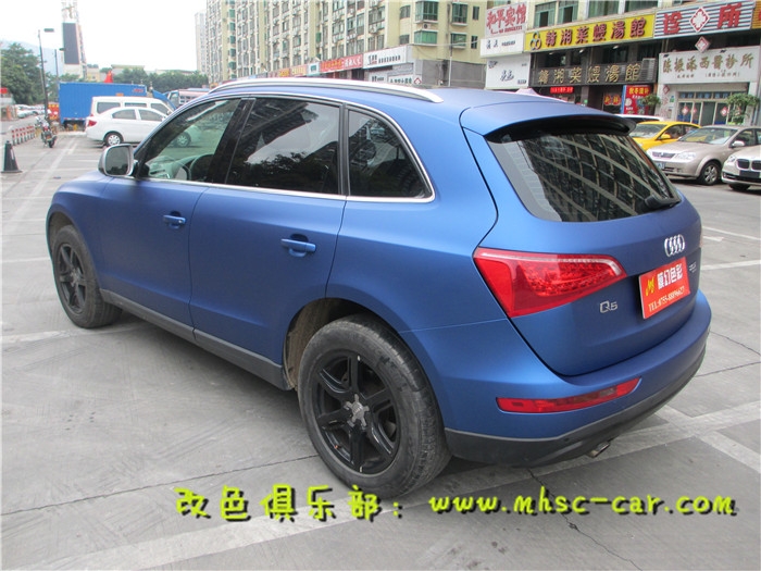 奧迪Q5車身貼膜改顏色 全車改色貼膜施工美國(guó)雅龍亞面金屬深海藍(lán)