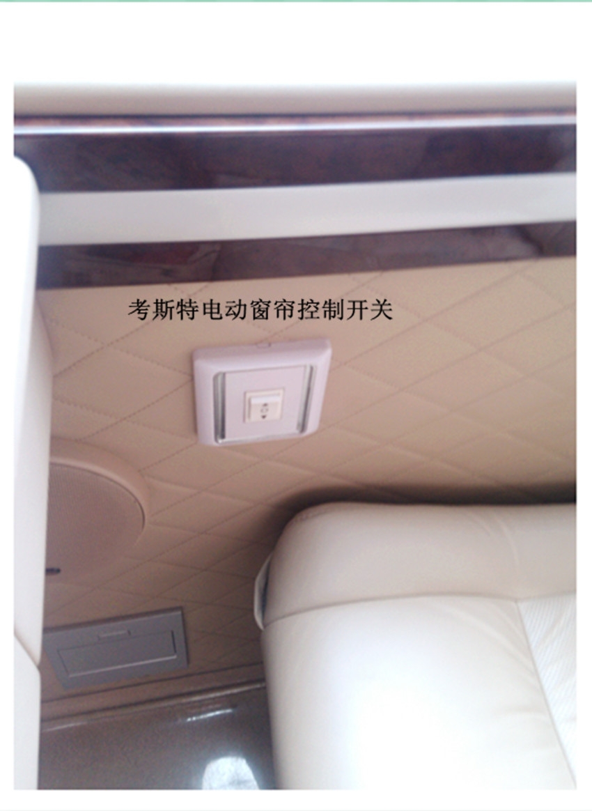 考斯特內(nèi)飾改裝