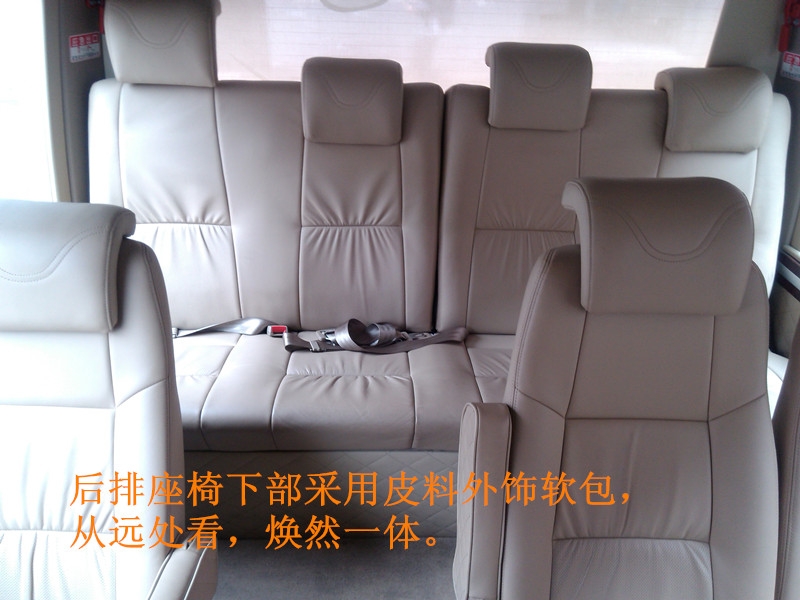 考斯特內(nèi)飾改裝