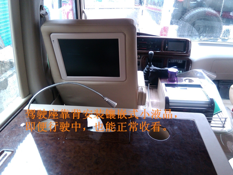 考斯特內(nèi)飾改裝