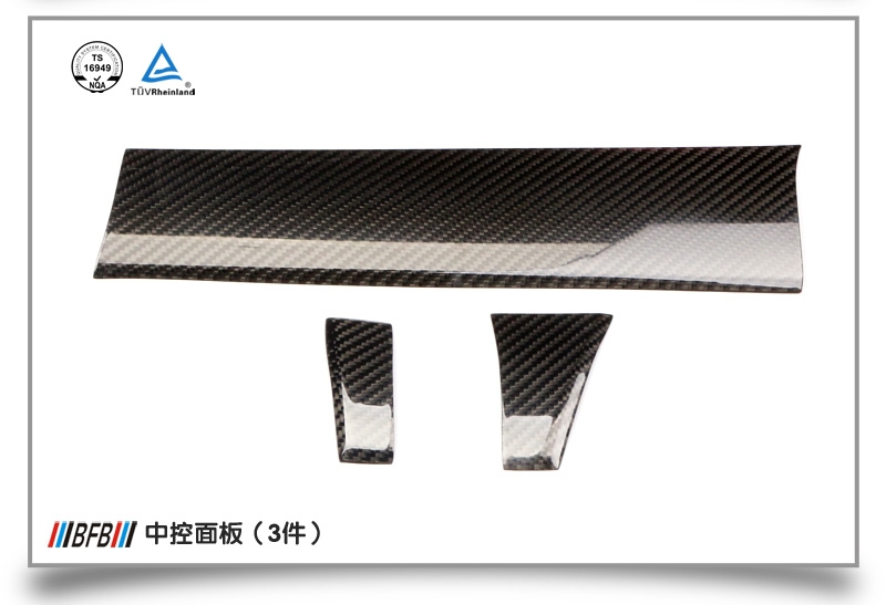 保時(shí)捷MACAN碳纖維內(nèi)飾套件