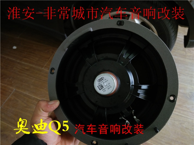 【淮安非常城市汽車音響改裝】-奧迪Q5汽音響改裝，意大利赫茲音響師絕對主角，愛音樂沒理由！