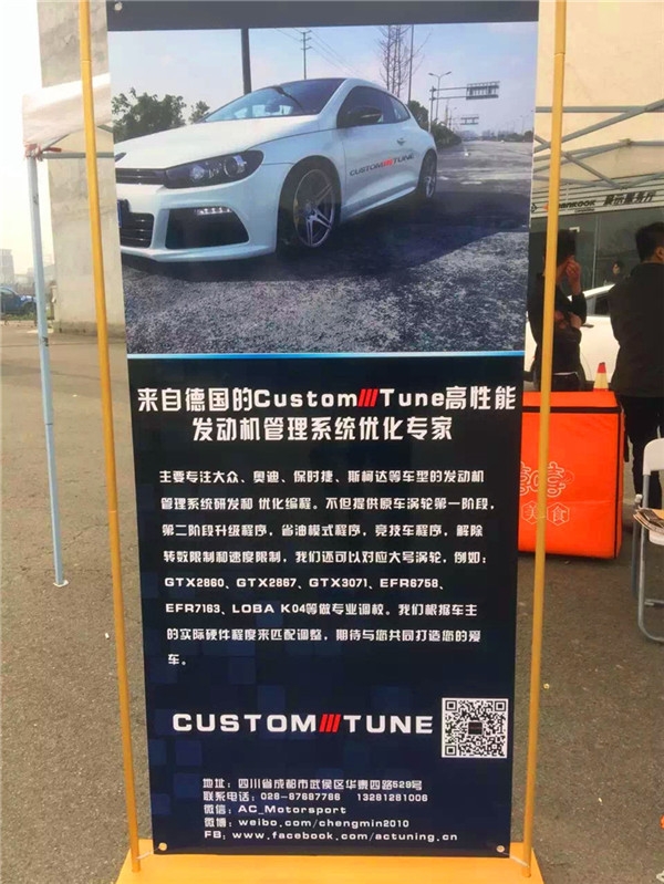 PIACHS 春季復(fù)蘇賽—MANIC CUSTOM///TUNE