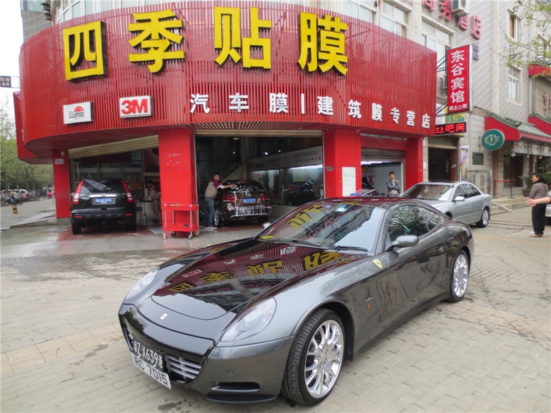 [四季貼膜武漢專營店]僅售880元！價值2880元的愛思酷ICE-u73前檔膜1次，僅限5座及以下車型，提供免費WiFi。