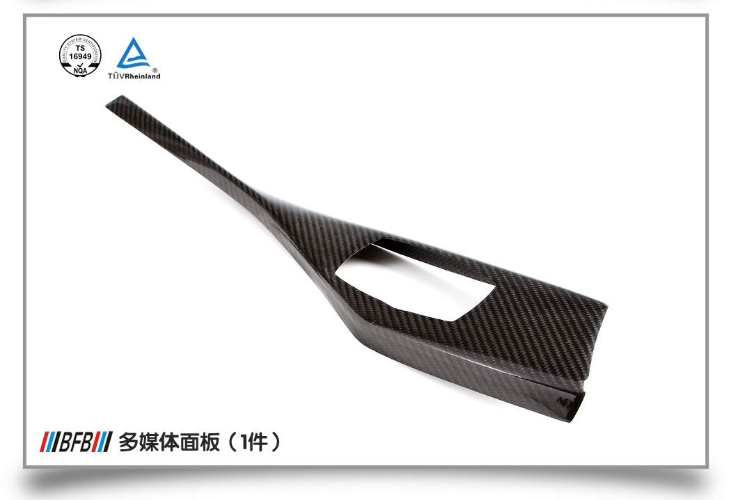 寶馬2系碳纖維內(nèi)飾套件
