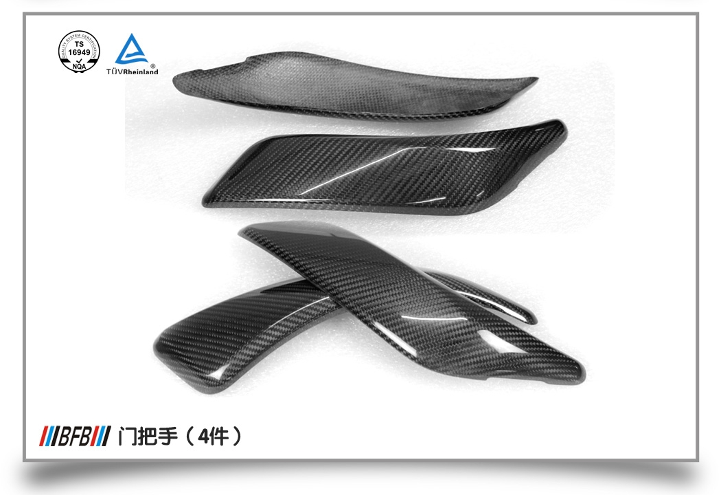寶馬2系碳纖維內(nèi)飾套件