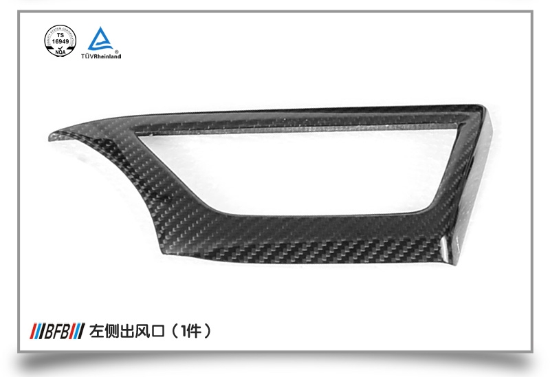 宝马3系F30/F35时尚版碳纤维内饰套件